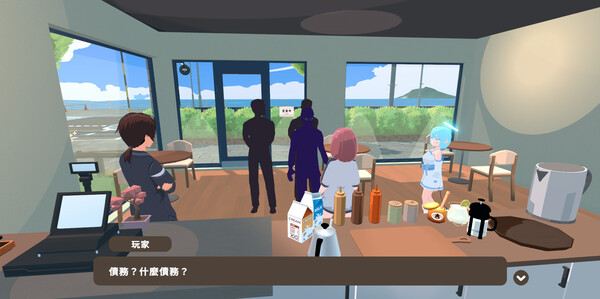 Lami: A Cup of Code and Coffee screenshot 3