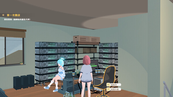 Lami: A Cup of Code and Coffee screenshot 6