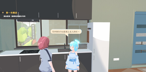 Lami: A Cup of Code and Coffee screenshot 2