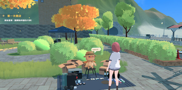 Lami: A Cup of Code and Coffee screenshot 4