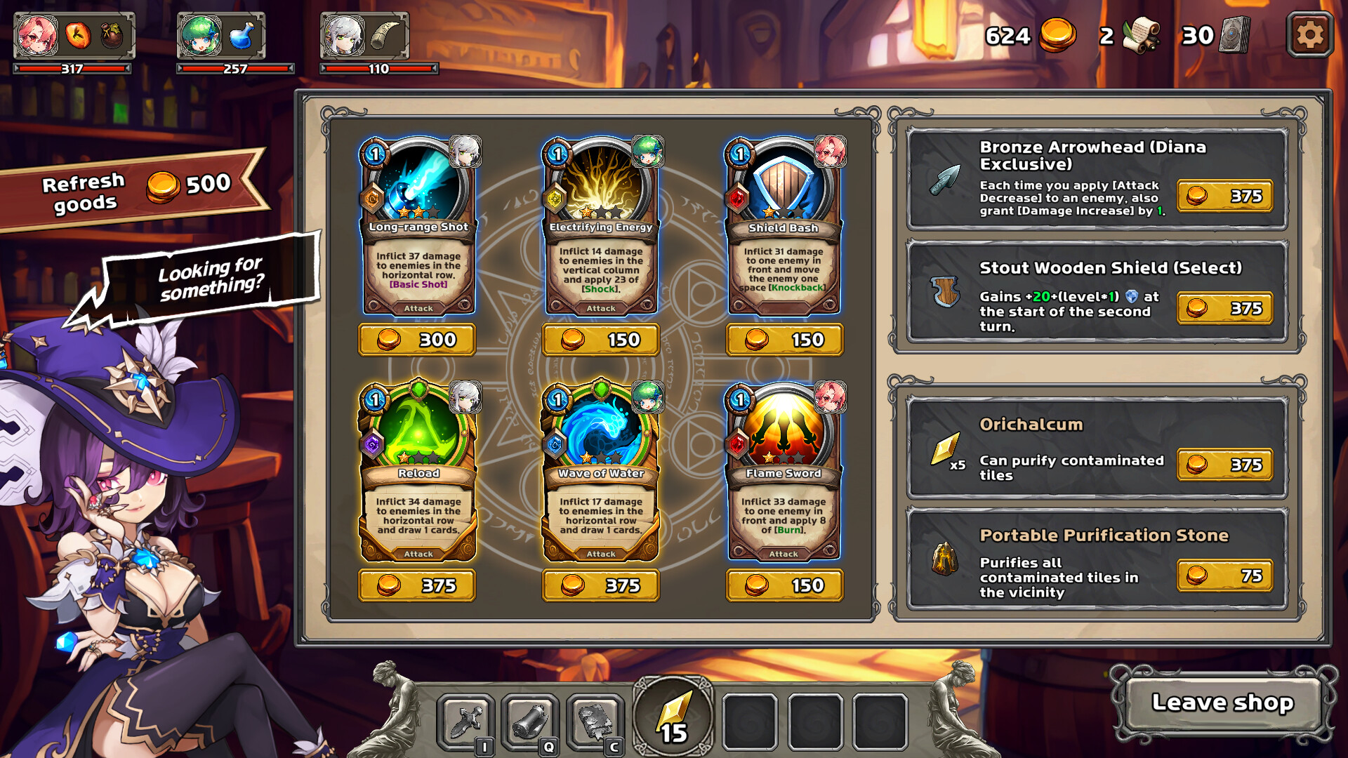 로스트 그라운드 screenshot #5