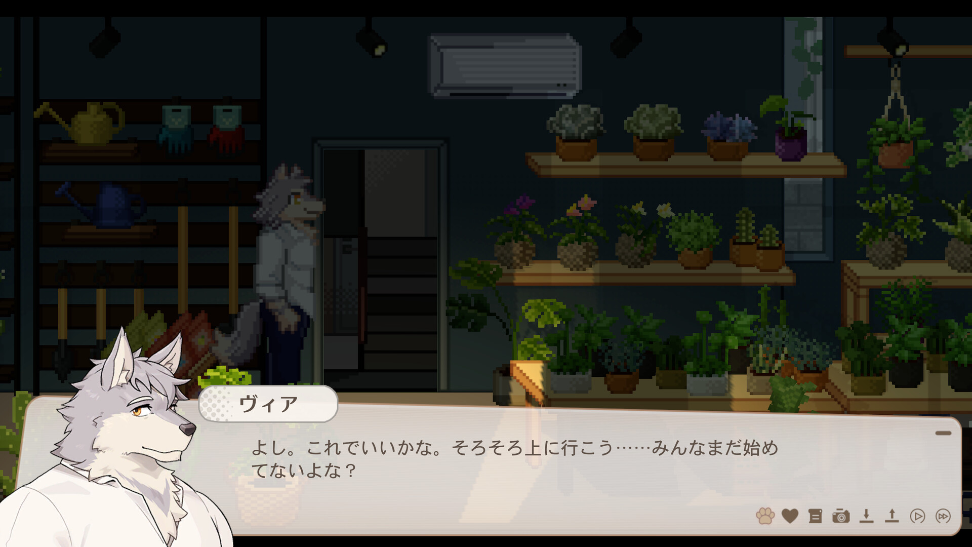 Trivia About Youのスクリーンショット 1