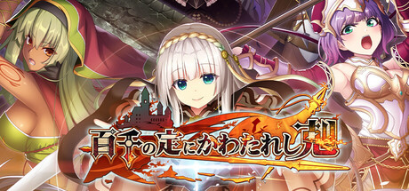 Wayblazer Dämmerung