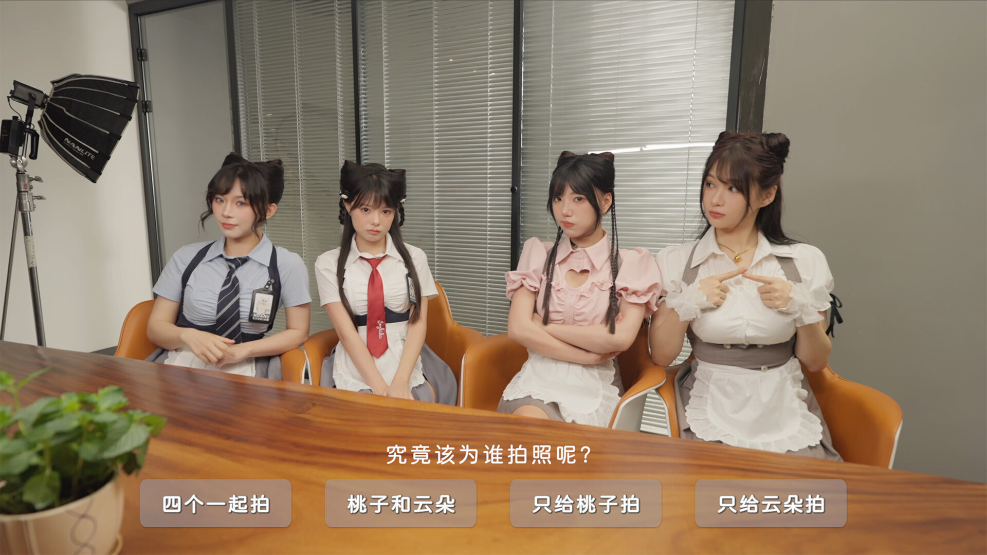 花奴令 Huanu Poems 截图