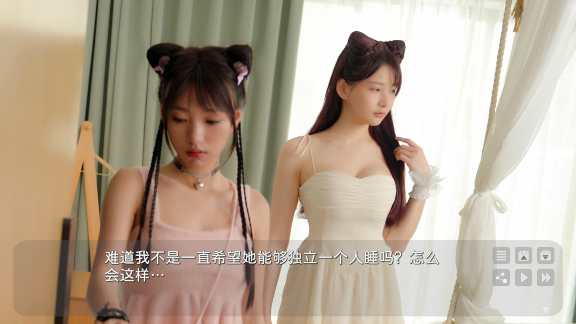 花奴令 Huanu Poems 截图