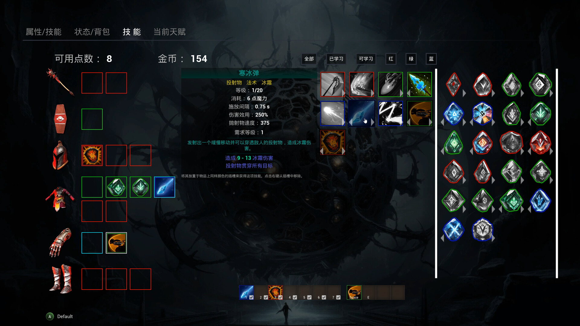 screenshot of 轮回之境 4