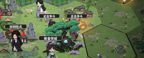 仙之气 Build.24215198