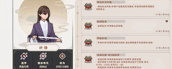 仙之气 Build.24215198