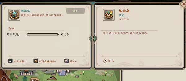 仙之气