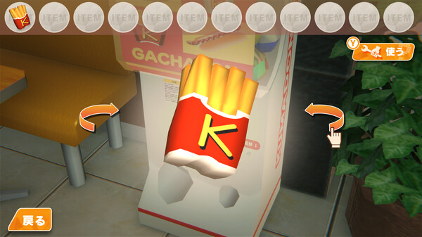 The Escape Room Chronicles ep1:The Mysterious KumaDonald's screenshot 5