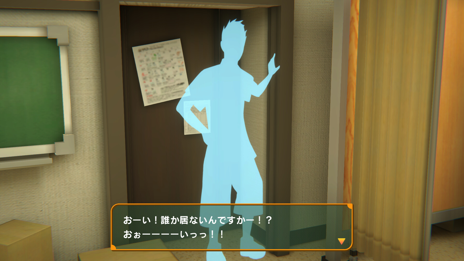 スクリーンショット 8