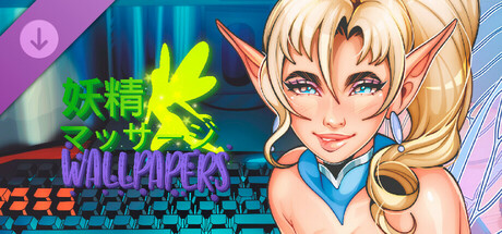 Fairy Massage - Wallpapers Packの作品画像