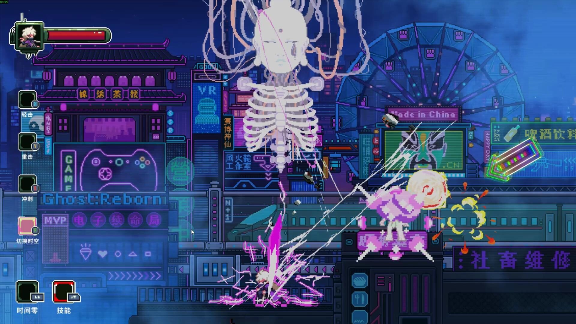 伥影重生 screenshot #6