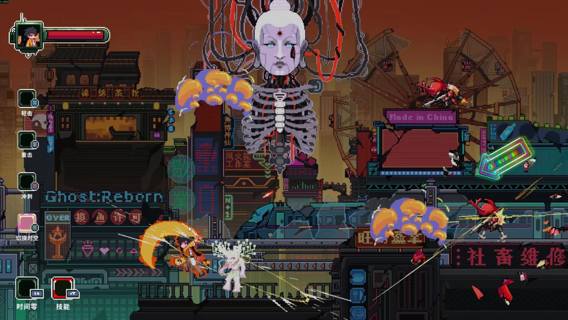 伥影重生 screenshot #5