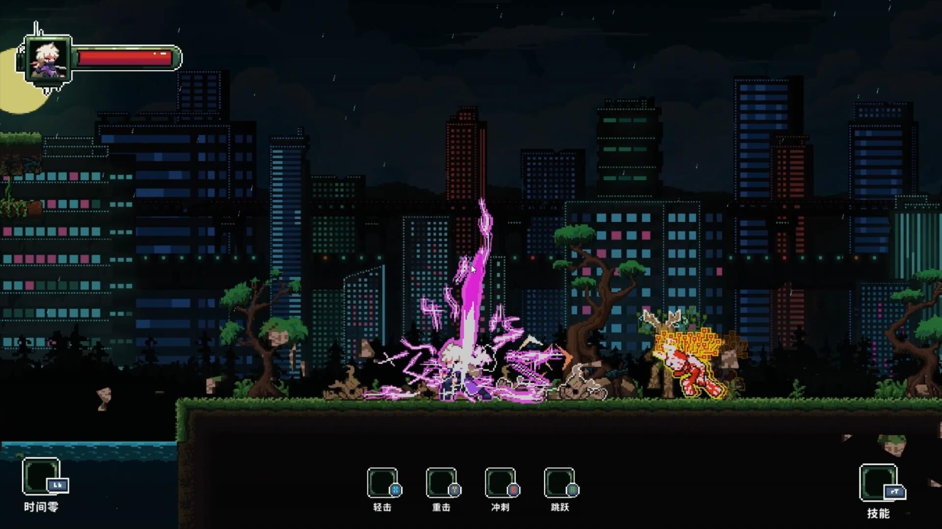 伥影重生 screenshot #2