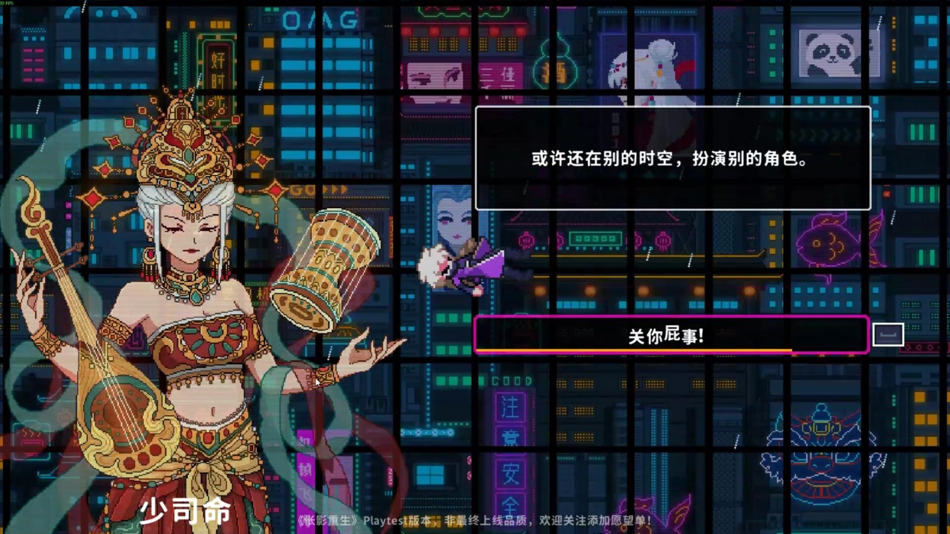 伥影重生 screenshot #8