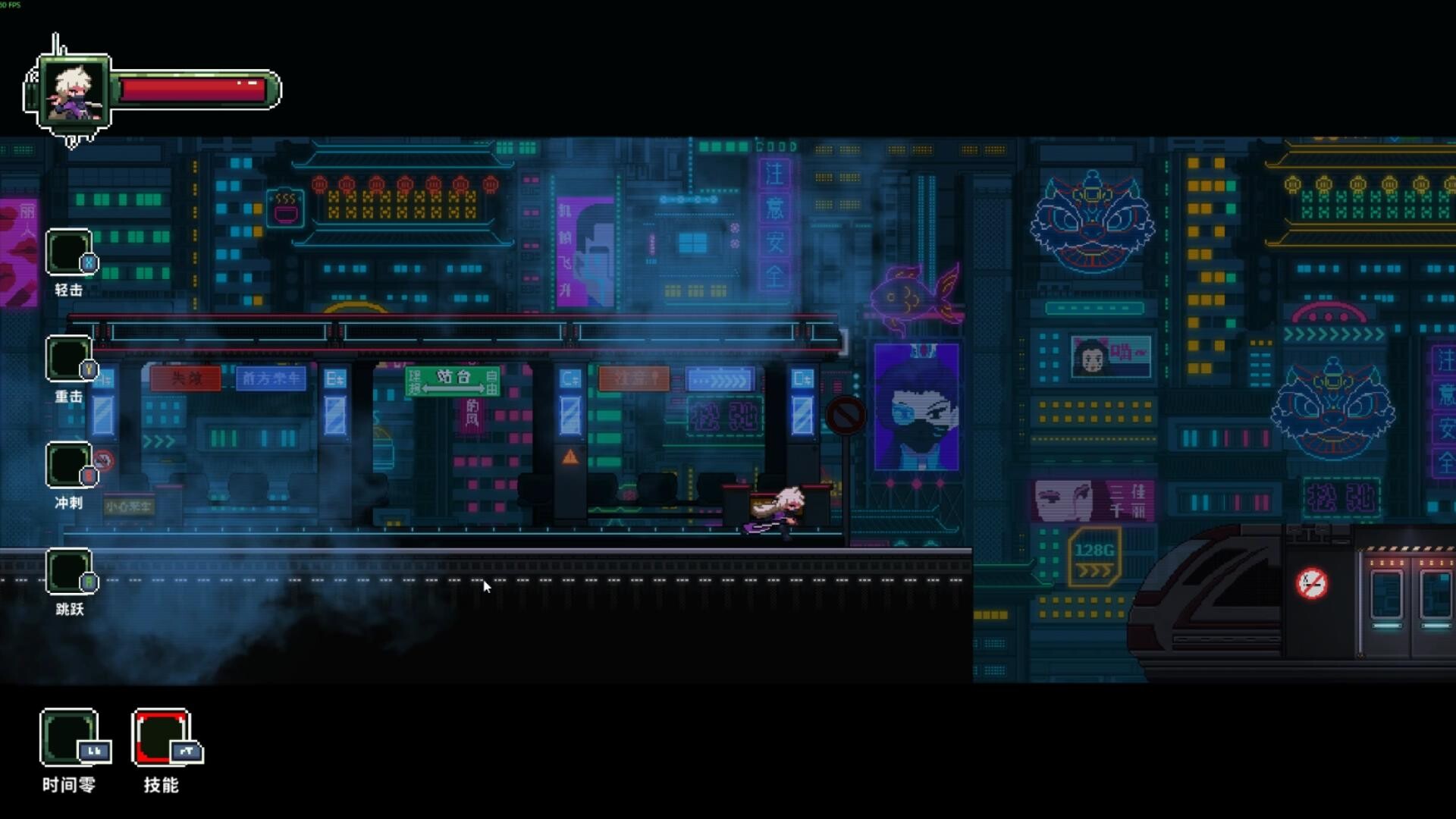 伥影重生 screenshot #7