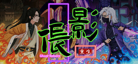 Hack Fate game cover