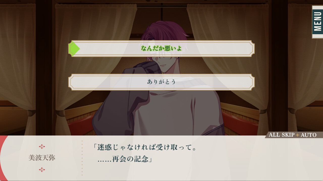 スクリーンショット 7