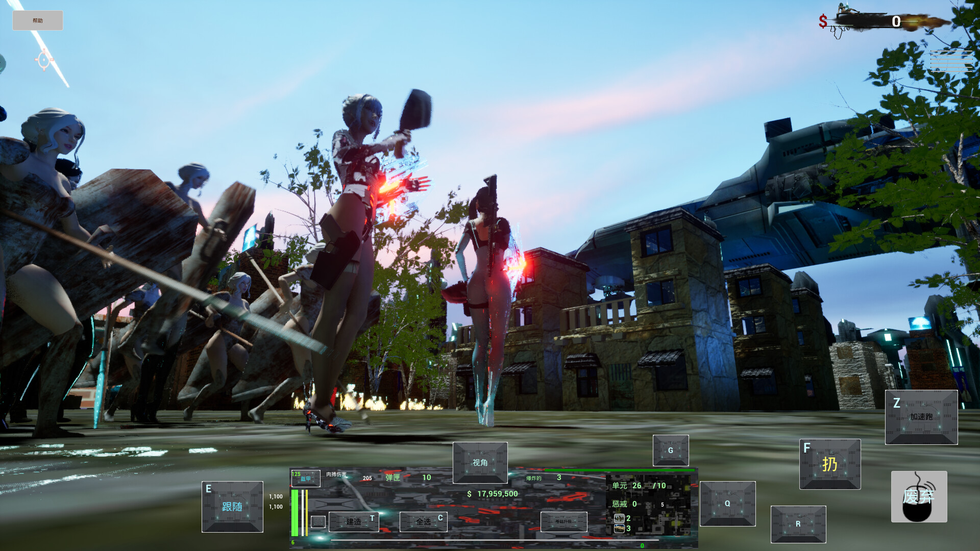 Street grabbing of territory screenshot 2