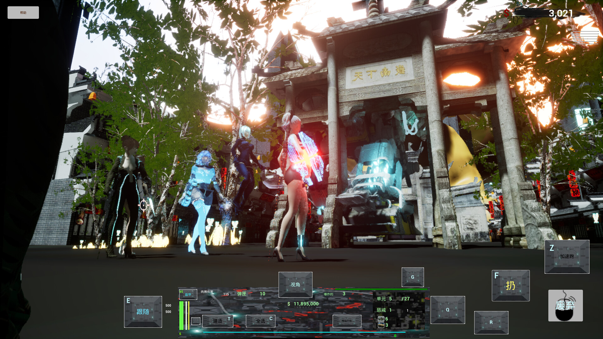 Street grabbing of territory screenshot 7
