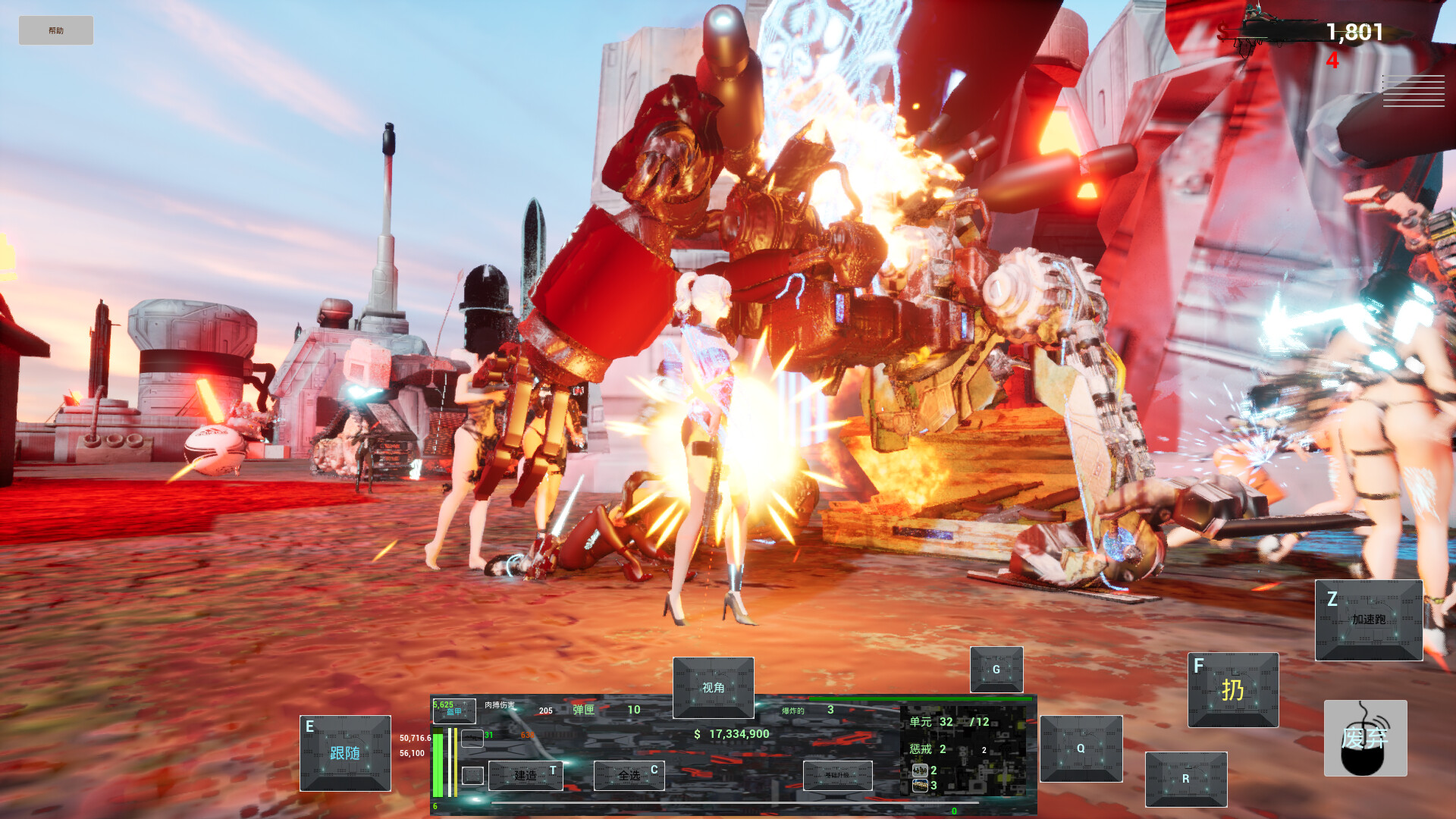 Street grabbing of territory screenshot 9