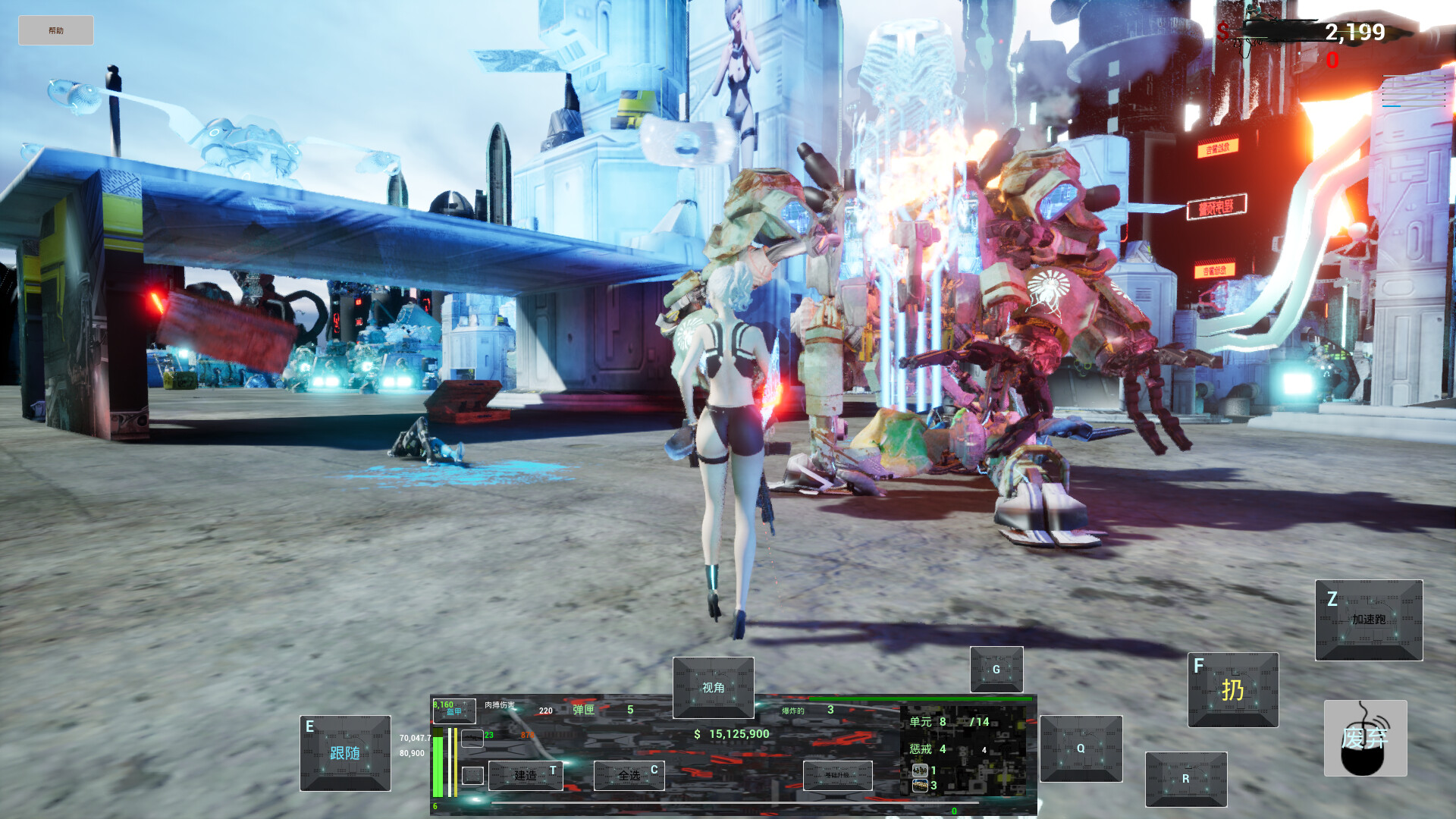 Street grabbing of territory screenshot 5