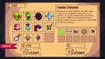 Screenshot #3