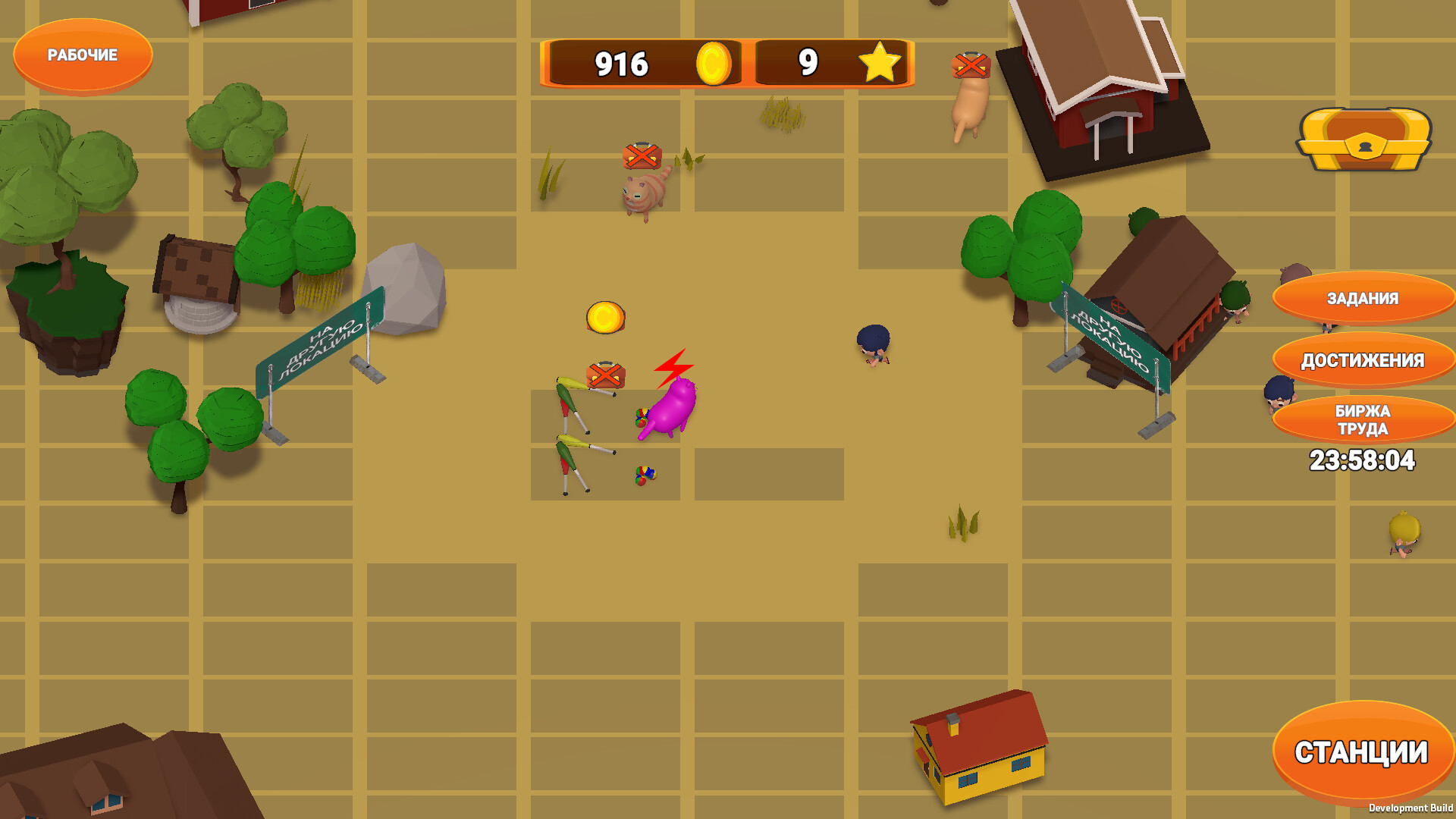 Animal Circus screenshot #4