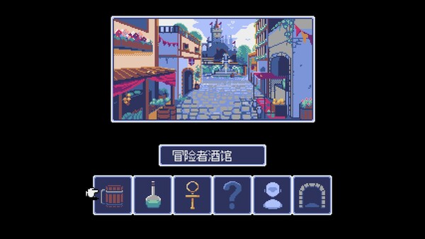 地下古域 截图 5