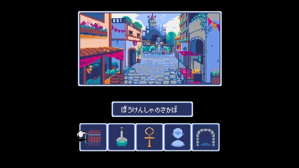 スクリーンショット