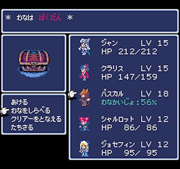 Скриншот из Dungeon Antiqua