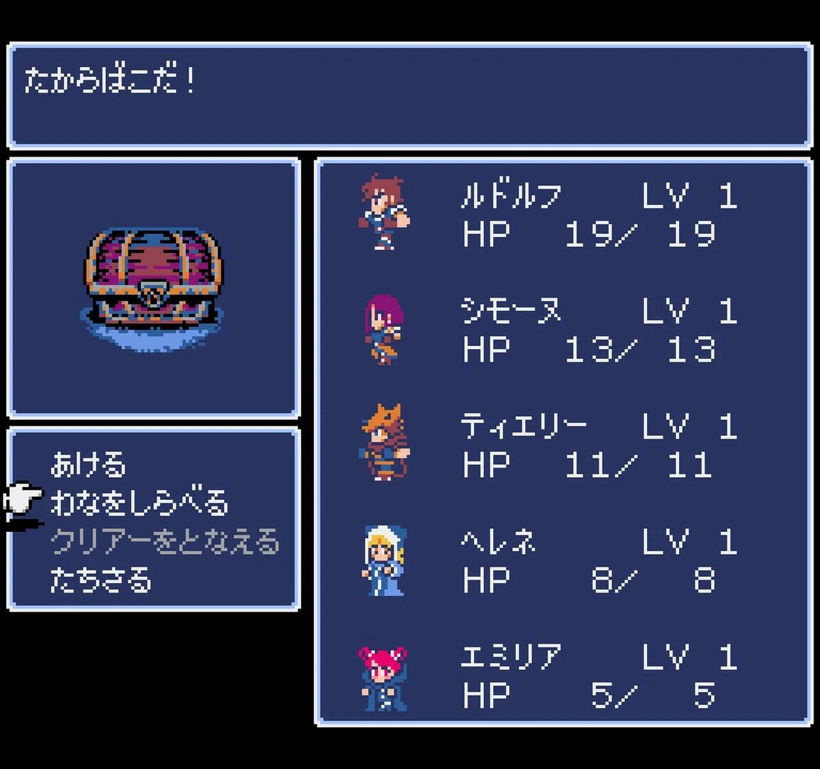 Dungeon Antiqua screenshot #2