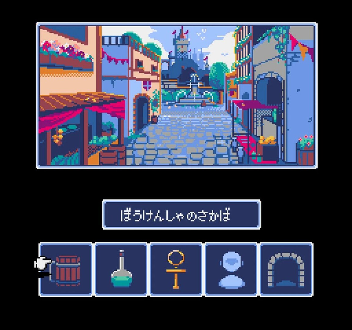 Dungeon Antiqua screenshot #5