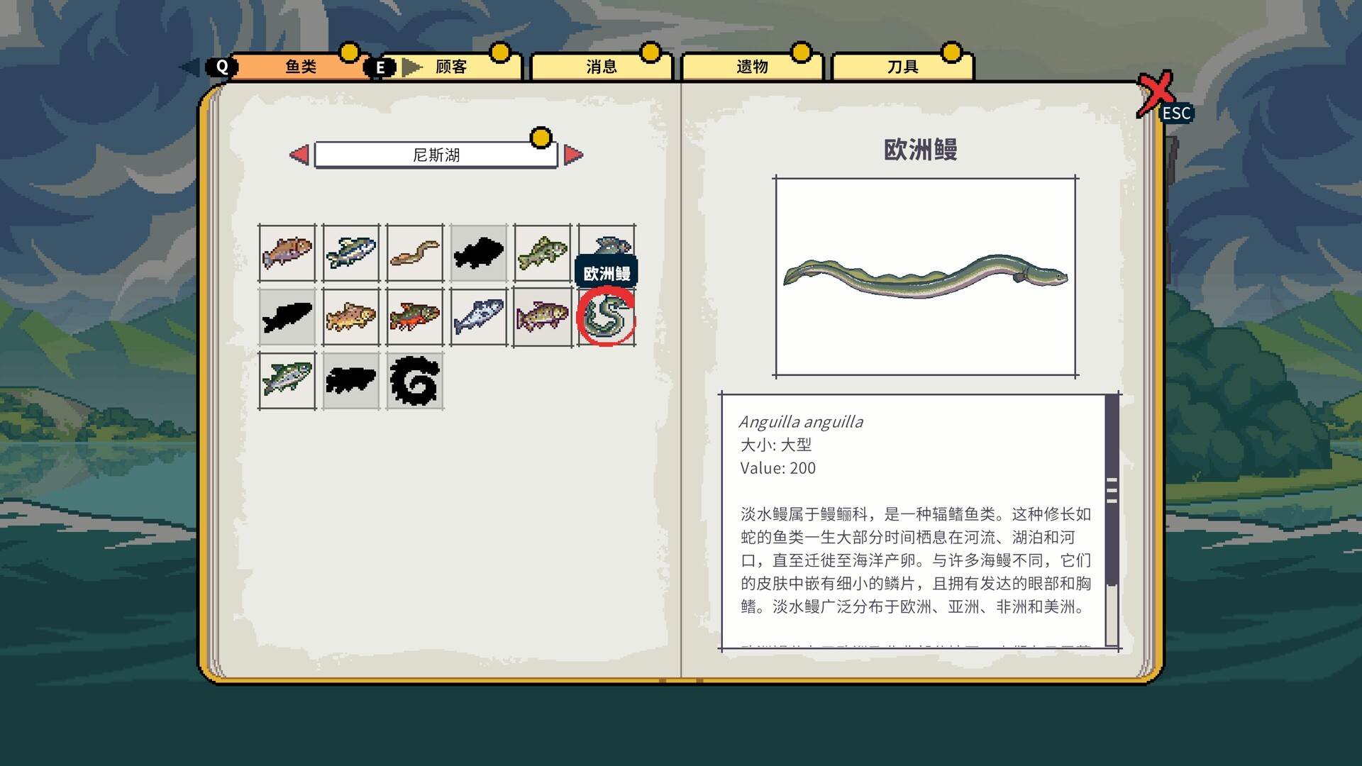 深海刮刮乐/Scale the Depths截图 12
