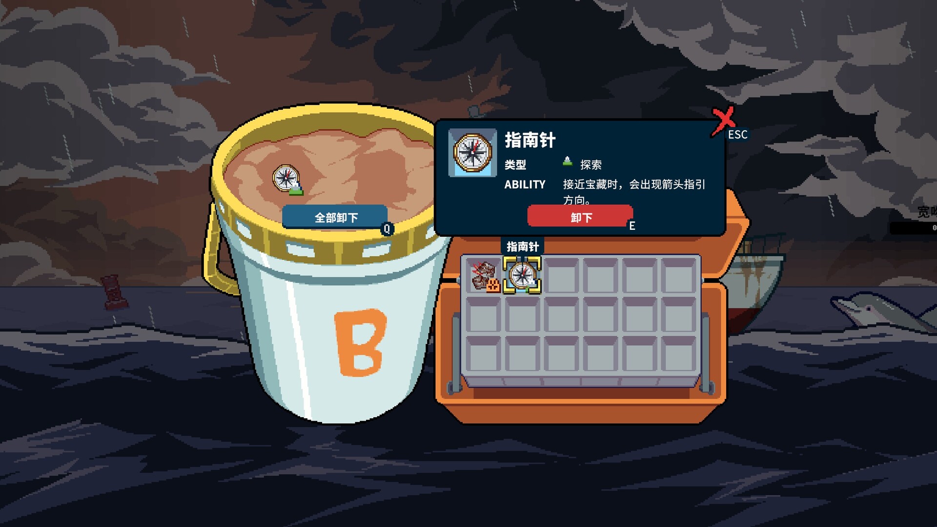 深海刮刮乐/Scale the Depths截图 19