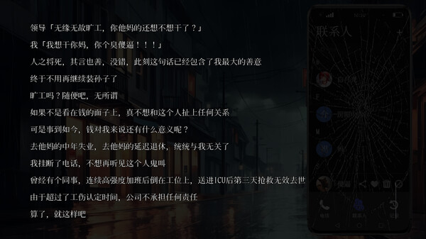 Countdown screenshot 3