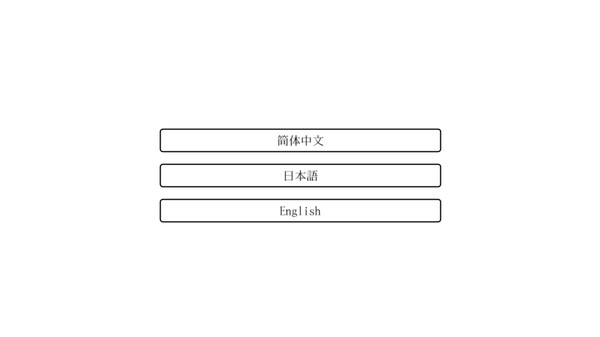 Countdown screenshot 2
