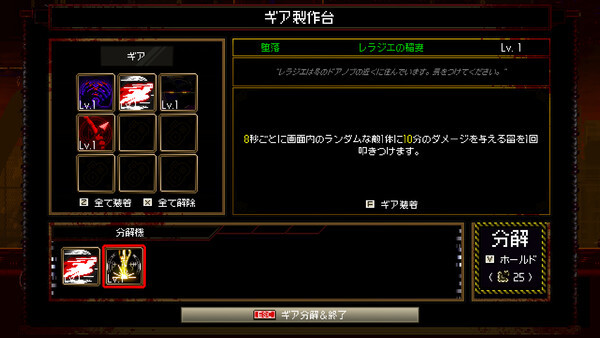 HellPunk: Purgatorium screenshot 3