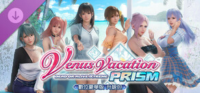 Venus Vacation PRISM - DEAD OR ALIVE Xtreme - 數位豪華版 升級包