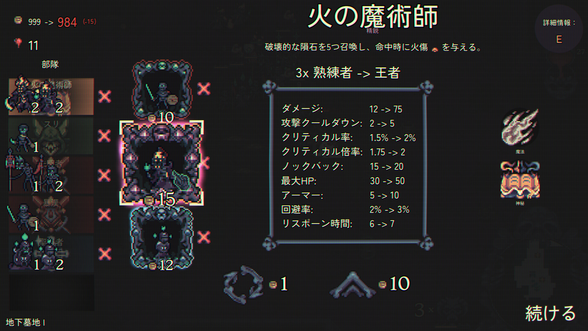 スクリーンショット 4