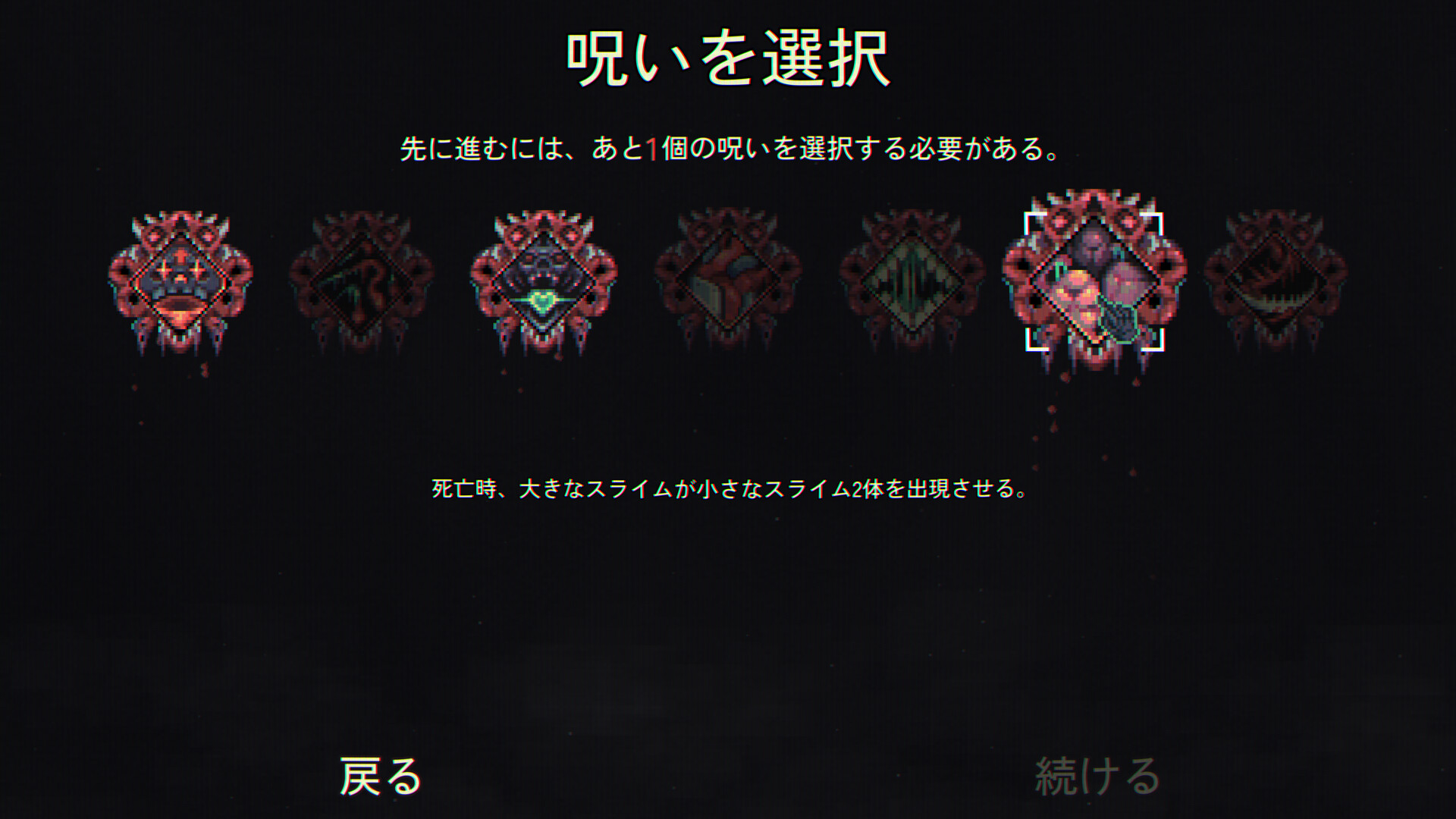 スクリーンショット 6