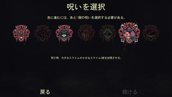 Skull Horde スクリーンショット