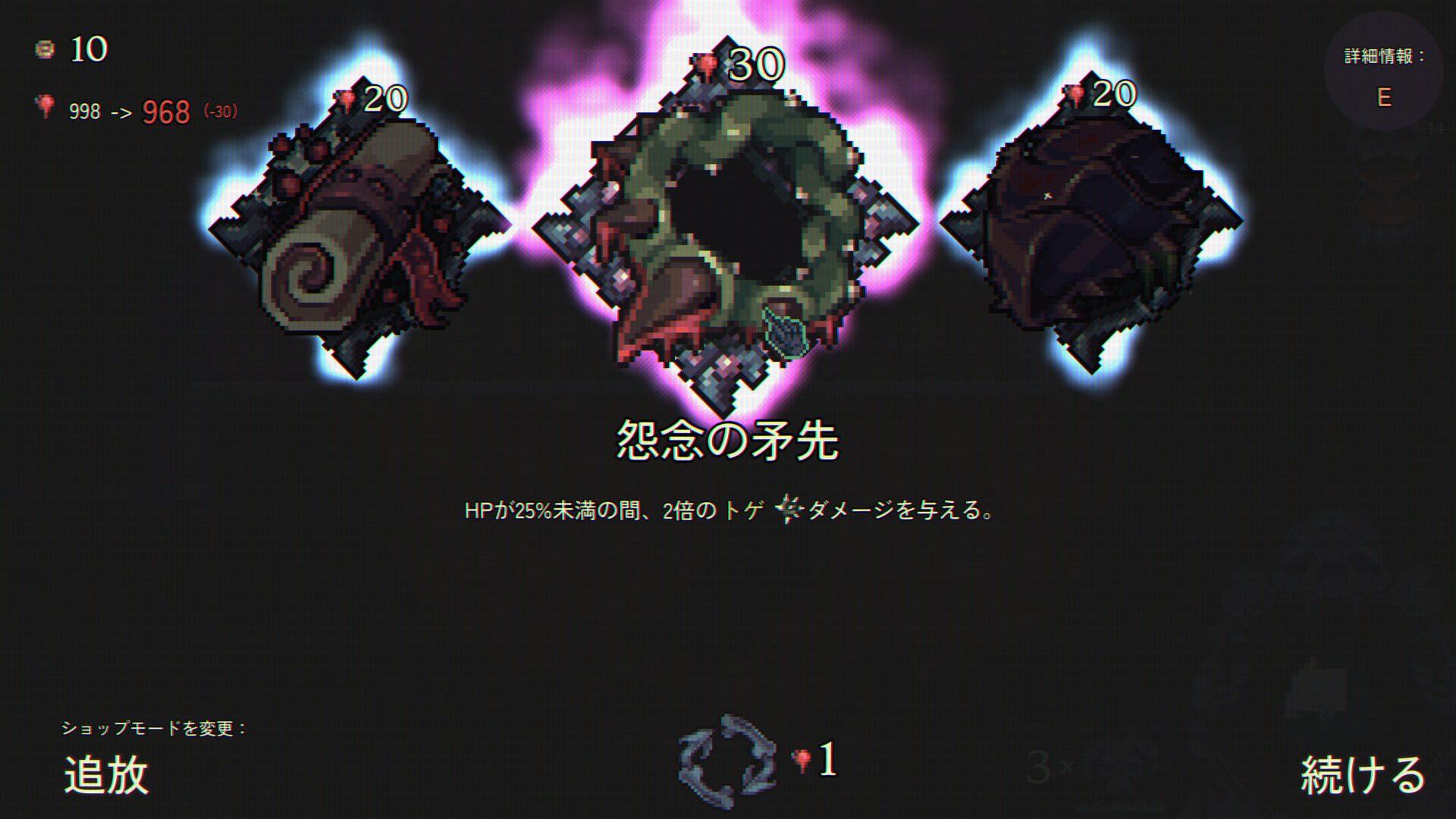 スクリーンショット 9