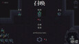 截图 #3