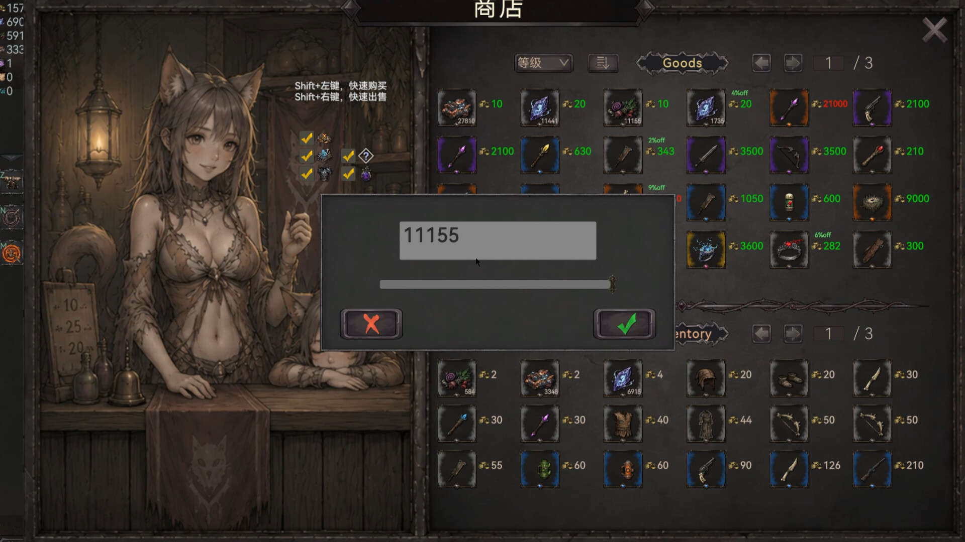 Dark Ruins: Nine Dragons Pulling the Coffin screenshot 12