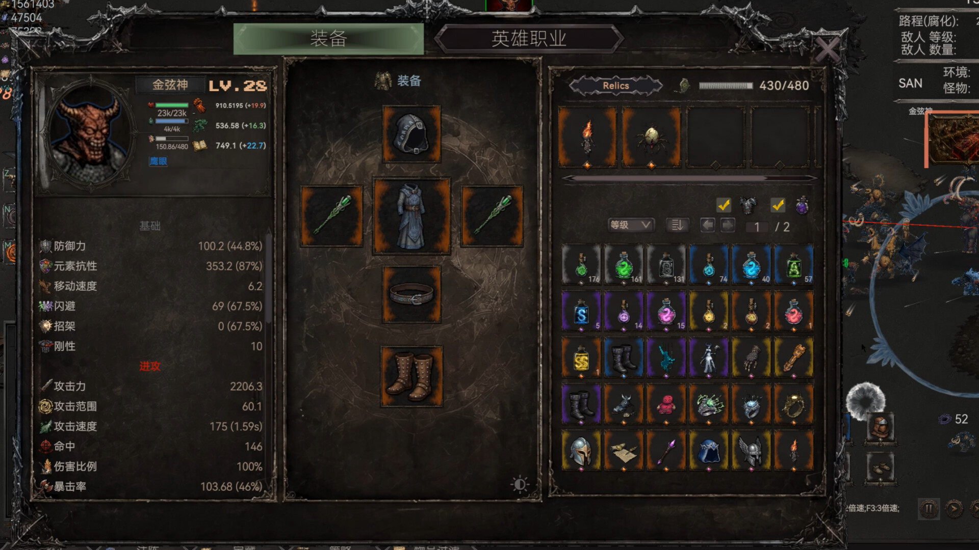 Dark Ruins: Nine Dragons Pulling the Coffin screenshot 9