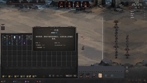 Dark Ruins: Nine Dragons Pulling the Coffin screenshot 3