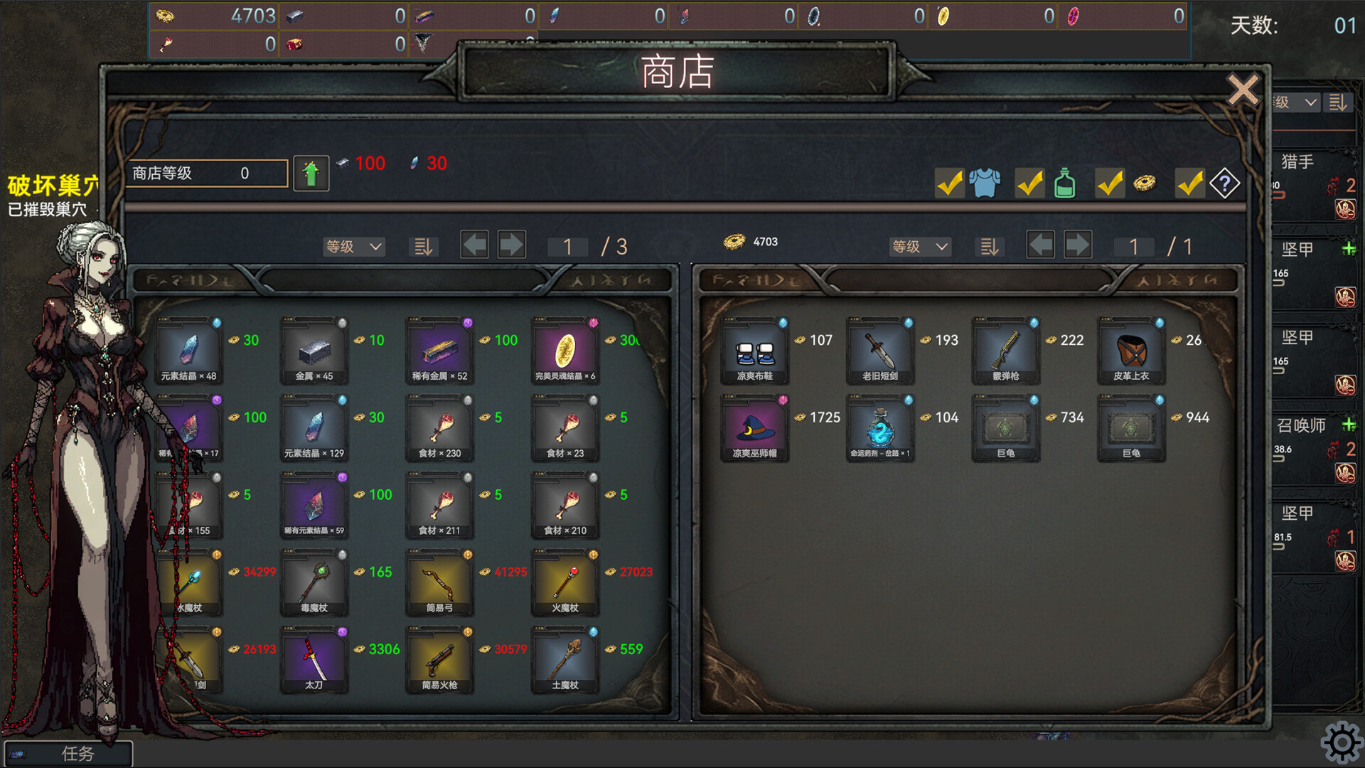 Dark Ruins screenshot 1