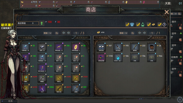 Dark Ruins screenshot 1